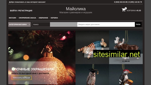 majolika.ru alternative sites