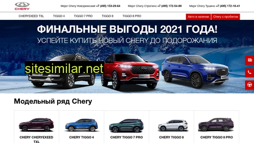 major-chery.ru alternative sites