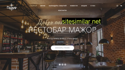 major-resto.ru alternative sites