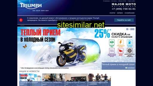 major-triumph.ru alternative sites