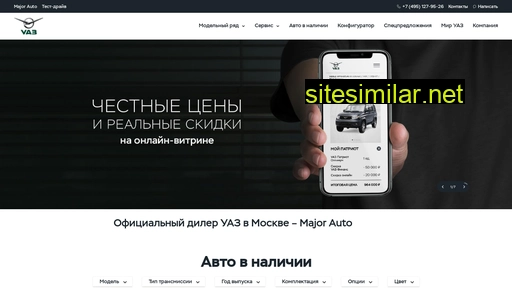 major-uaz.ru alternative sites