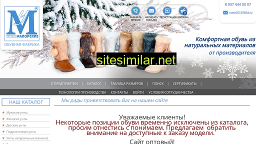 majorunty.ru alternative sites