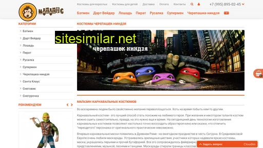 makakos.ru alternative sites