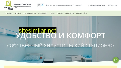 makamed.ru alternative sites