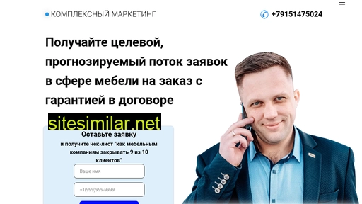 makarov-marketing.ru alternative sites