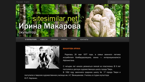 makarova-art.ru alternative sites