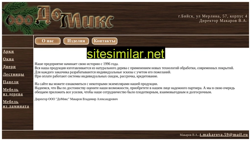 makar-dom.ru alternative sites