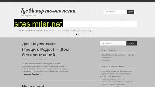 makartour.ru alternative sites