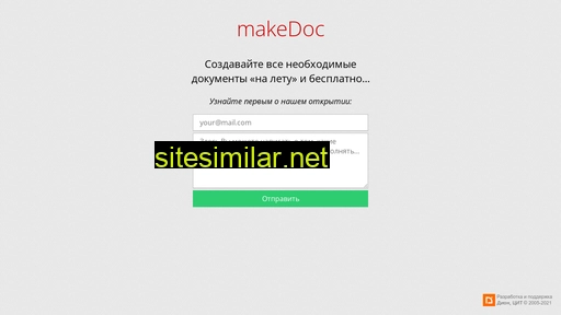 makedoc.ru alternative sites