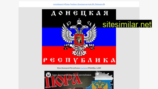 makeevka.ru alternative sites