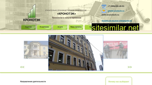 makeinrussia.ru alternative sites