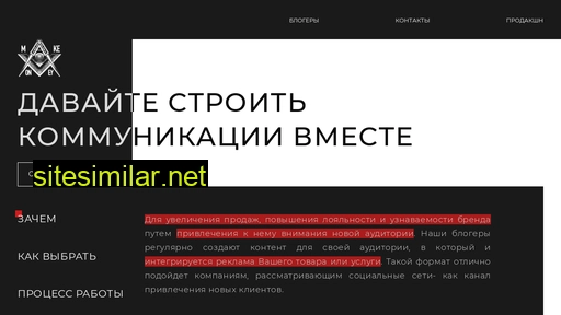 makemoneybloggers.ru alternative sites