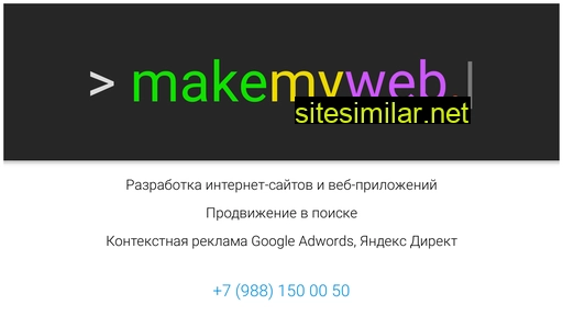 Makemyweb similar sites