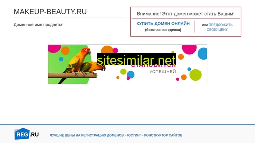 makeup-beauty.ru alternative sites