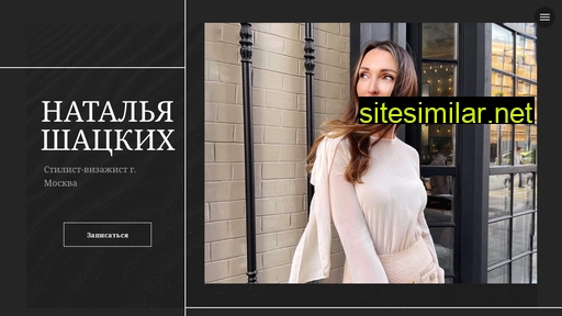 makeupforall.ru alternative sites