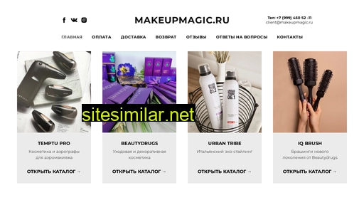 makeupmagic.ru alternative sites