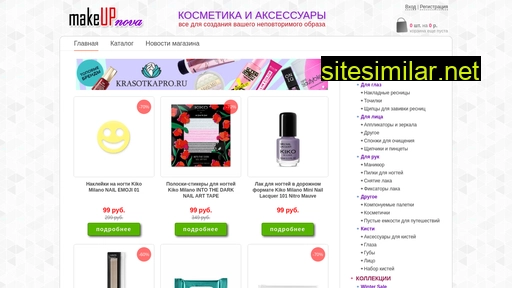 makeupnova.ru alternative sites