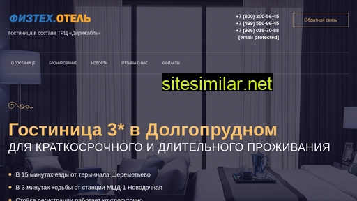 makgostinica.ru alternative sites
