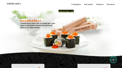 maki-maker.ru alternative sites
