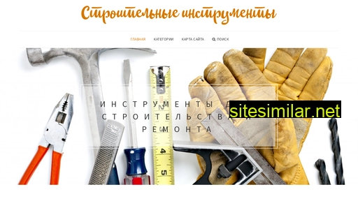 makita-attacks.ru alternative sites
