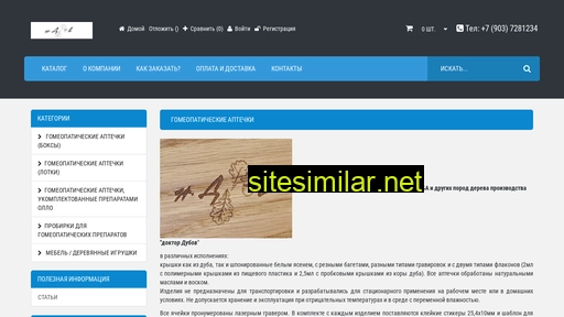 makitdo.ru alternative sites