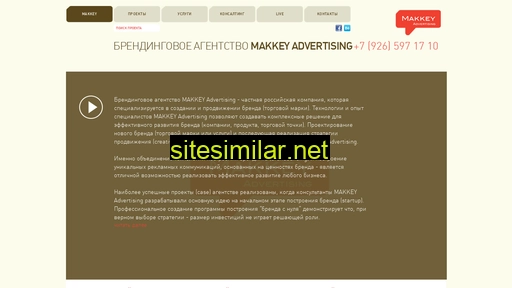 makkey.ru alternative sites