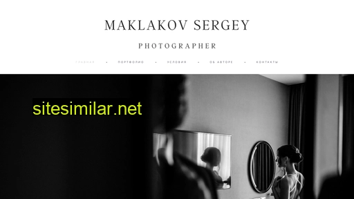 Maklakovsergey similar sites