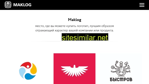 maklog.ru alternative sites