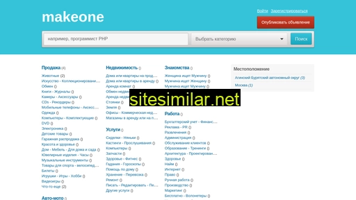 makeone.ru alternative sites