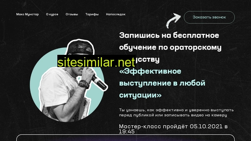 maksmoonstar.ru alternative sites