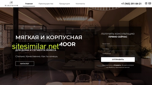 makymoor.ru alternative sites