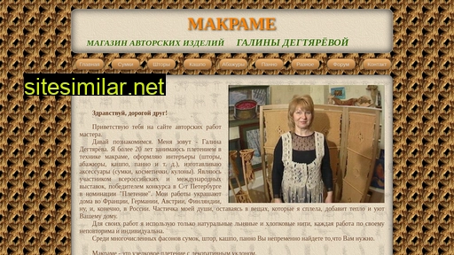 maknauz.ru alternative sites