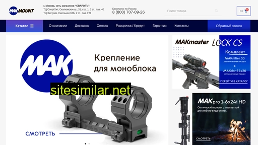 mak-mount.ru alternative sites