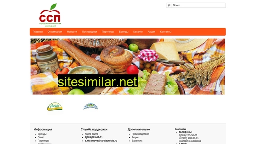 mak-sib.ru alternative sites