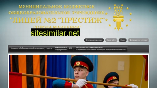 makprestig.ru alternative sites