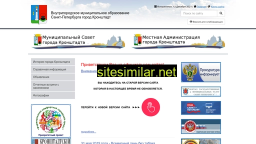 makron-spb.ru alternative sites