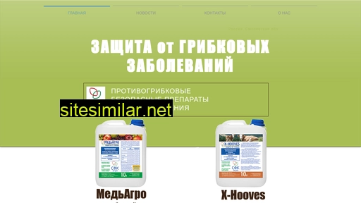 makr-agro.ru alternative sites