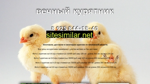 maks61.ru alternative sites