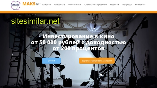 maksfilmfund.ru alternative sites