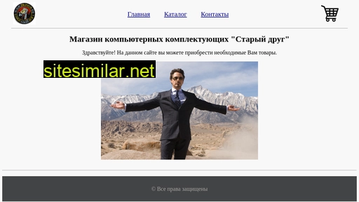 maksfomin.ru alternative sites