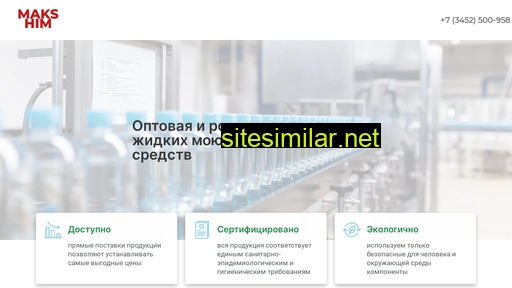 makshim.ru alternative sites