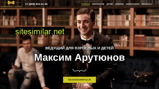 maksimarutyunov.ru alternative sites