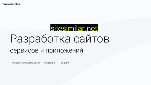 maksimerohin.ru alternative sites