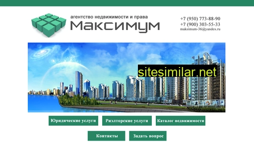 maksimum36.ru alternative sites