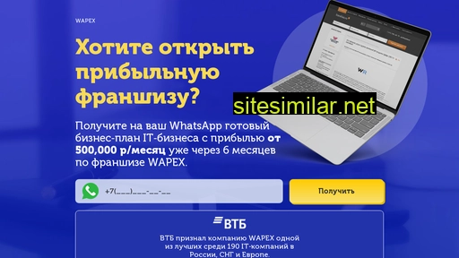maksimumofis.ru alternative sites