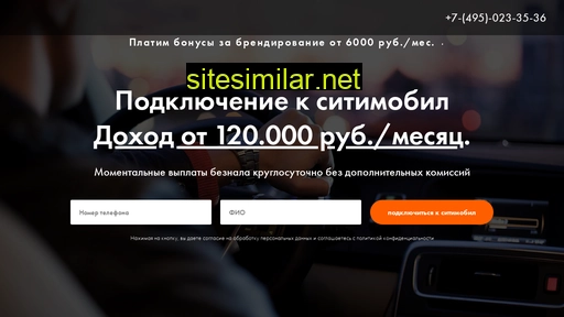 maksimumtaxi.ru alternative sites