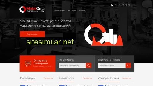 maksioma.ru alternative sites