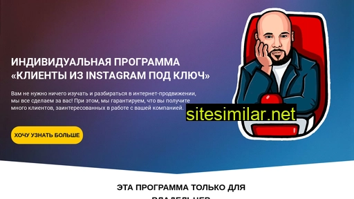 maksmarketing.ru alternative sites