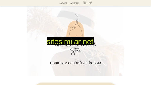 maksoshina.ru alternative sites