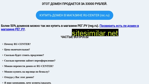 maks-master.ru alternative sites